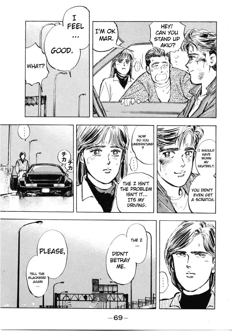 Wangan Midnight Chapter 3 21